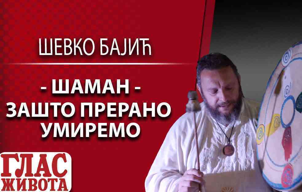  ŠAMAN - ZAŠTO PRERANO UMIREMO (VIDEO)
